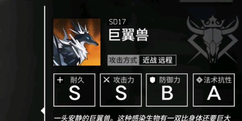 《明日方舟》生息演算结束时间揭晓！（最新消息公布，玩家们赶紧动手啦！）