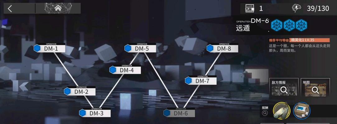 《明日方舟》生于黑夜DMEX2爆破攻略（如何打败DMEX2关卡中的爆破怪物）