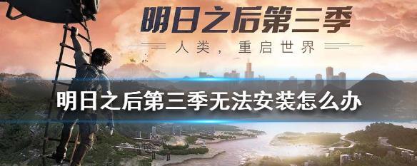 明日之后1月12日开箱金钥匙活动攻略（轻松获得稀有道具，打造最强生存装备）