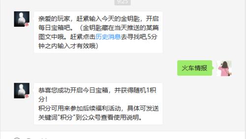 《明日之后1月6日开箱金钥匙，你准备好了吗？》（以游戏为主，探索惊喜与机遇）