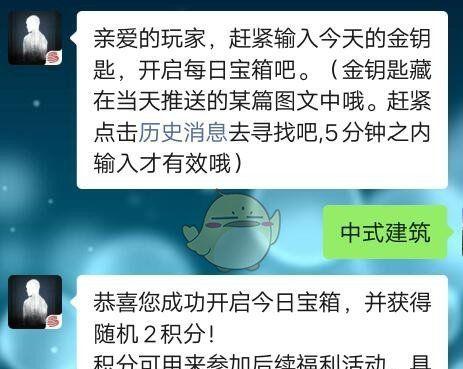 明日之后2月23日开箱金钥匙攻略（拿到金钥匙的方法，让你游戏更高效）