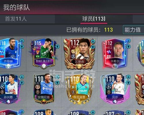 玩FIFA足球世界闪退怎么办？无限闪退解决方法大揭秘！（解决FIFA足球世界闪退，让游戏畅通无阻！）