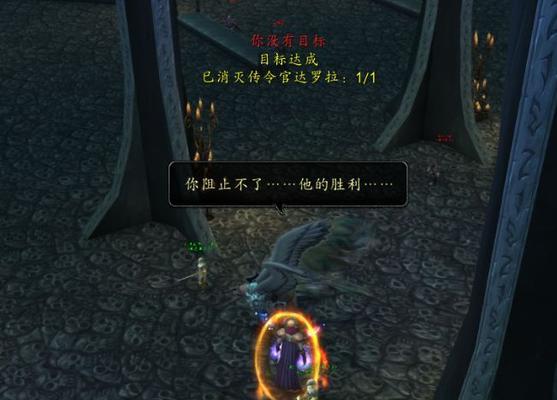 VGAME吟唱者之章异闻任务攻略（以游戏为主，轻松完成异闻任务）