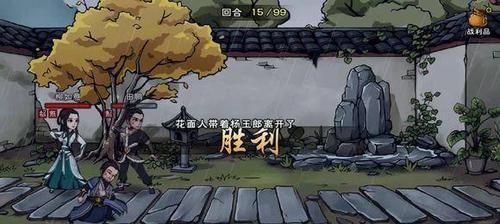 《烟雨江湖》攻略（柳如意入队攻略，轻松解锁强力队友！）