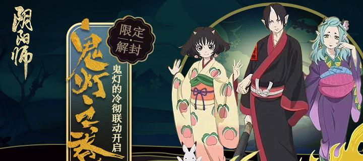 《阴阳师手游》阿香攻略（打造最强组合，轻松获得胜利）