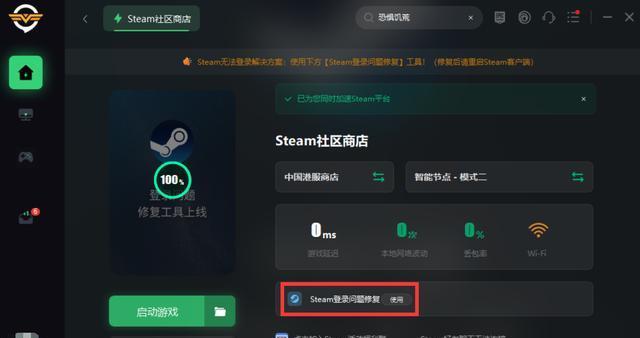 2023Steam夏促线索大揭秘（探秘最新游戏信息，助你轻松享受Steam夏促）