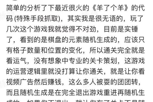 3Tiles华为版（华为最新推出的拼图游戏，玩法新颖、趣味性十足！）