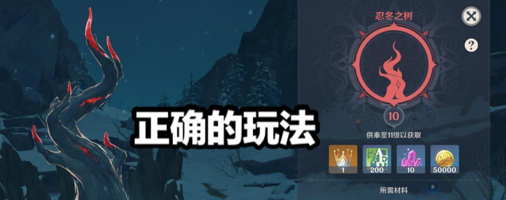 原神井底探索解密攻略：破解谜题，探究古迹的秘密