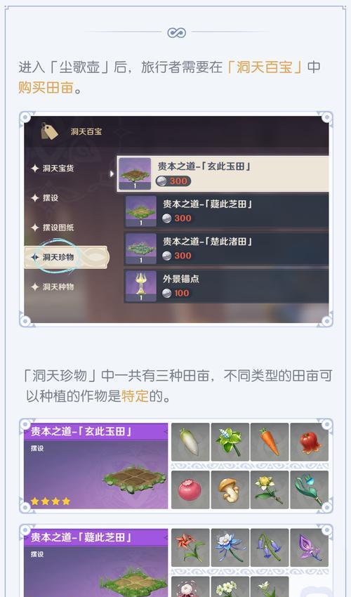 《原神三测登陆无测试资格，玩家该怎么办？》（不用着急，有这些方法也能玩到原神三测）