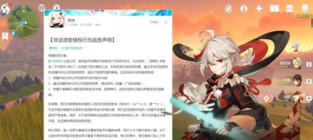 《原神三测登陆无测试资格，玩家该怎么办？》（不用着急，有这些方法也能玩到原神三测）