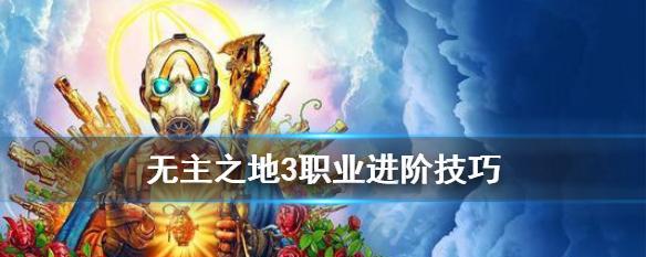 跨越星弧麦克斯转职进阶选择推荐（探索魔幻世界）