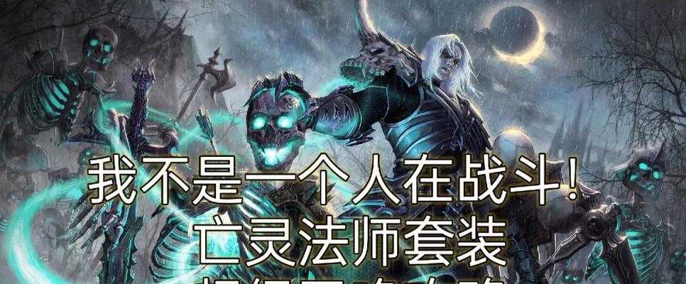 跨越星弧麦克斯转职进阶选择推荐（探索魔幻世界）