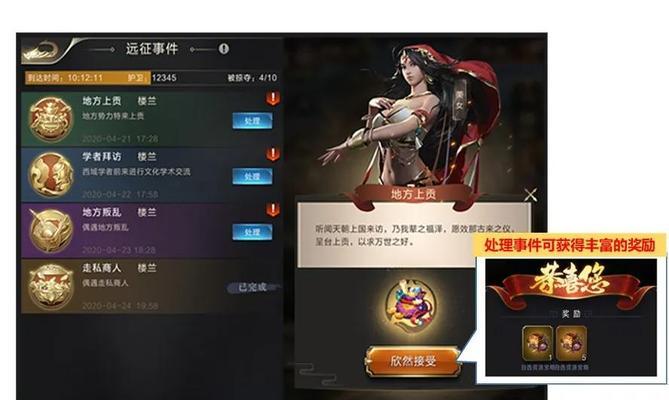 《乱世神兽获得攻略》（如何在游戏中获得神兽）