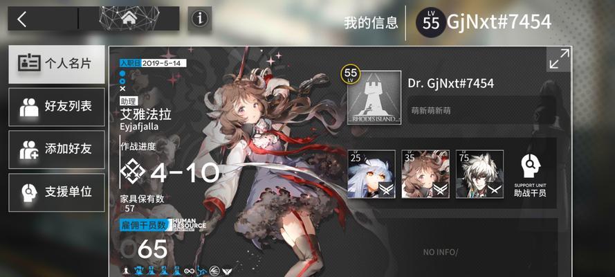 「明日方舟」重装精二加费划算吗（解析游戏中的精英化和升阶系统）