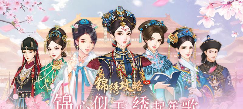 《三国猛将传》全新副本大揭秘（探索玩法攻略详解）