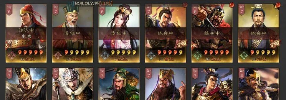 三国志战略版魏延搭配攻略（强力武将阵容搭配推荐）