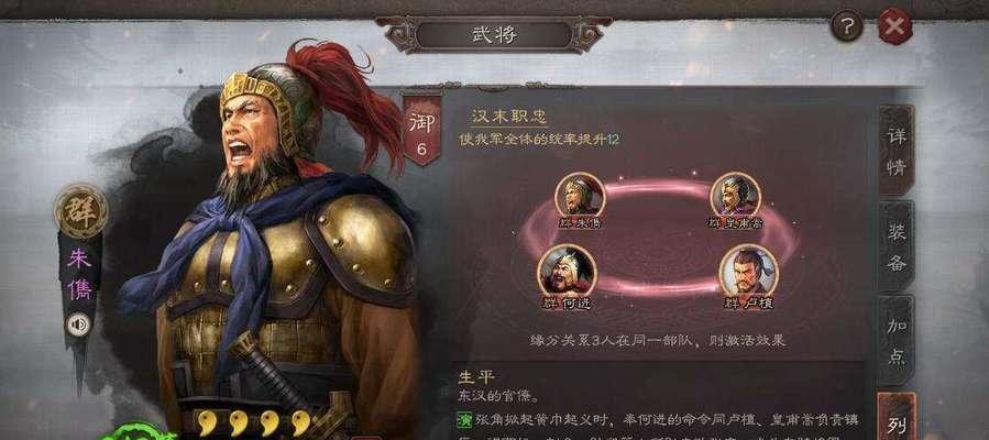 三国志战略版魏延搭配攻略（强力武将阵容搭配推荐）