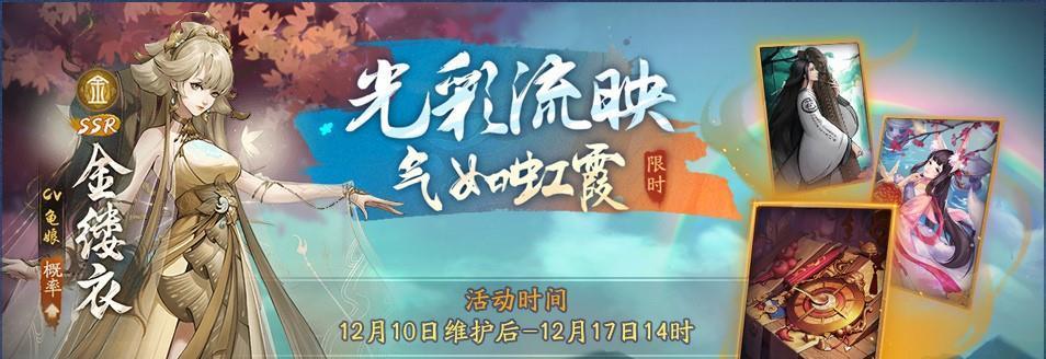 《神都夜行录》妖灵品级详解（不同品级妖灵的实力和特点）