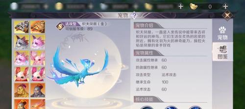 完美世界妖精仙和魔好，谁更强（妖精转职对比攻略）