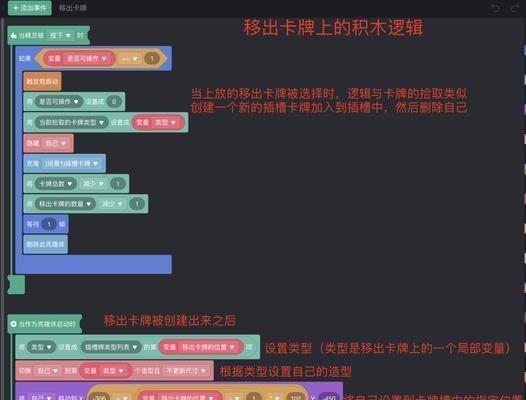 《以羊了个羊1027》通关攻略（一步步领略神秘的羊咩世界）