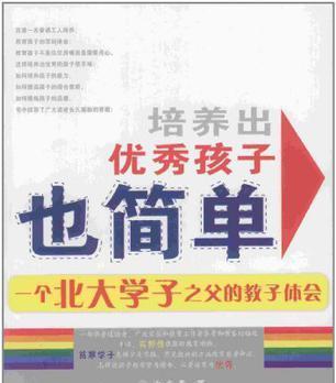 《妖神记手游》中沈炎值得培养吗（分析沈炎在游戏中的战斗力）