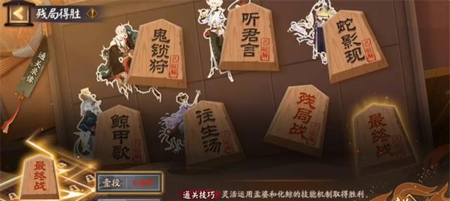 《以阴阳师帝释天技能的强度介绍》（探究阴阳师帝释天技能的威力）