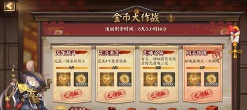 《以阴阳师入内雀，技能解析》（揭秘内雀技能玄妙）