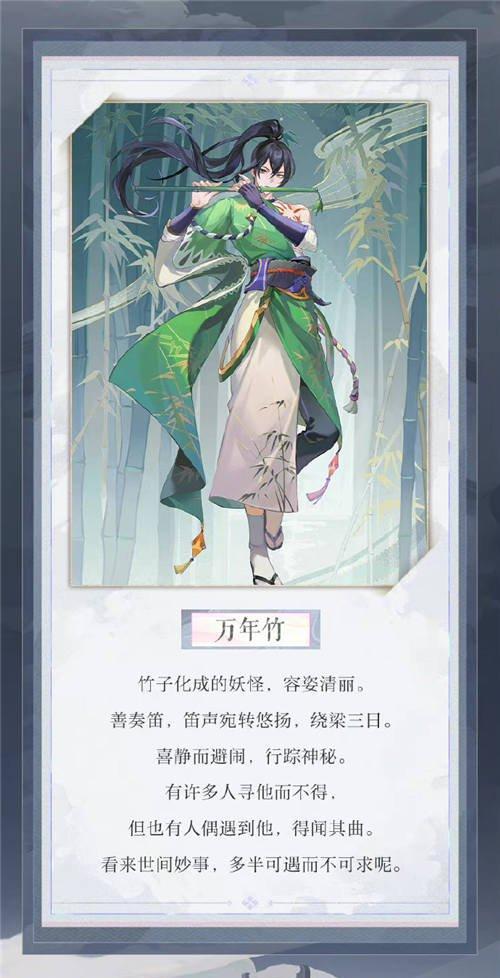 解锁阴阳师数珠技能，打造最强式神（阴阳师数珠技能详解）