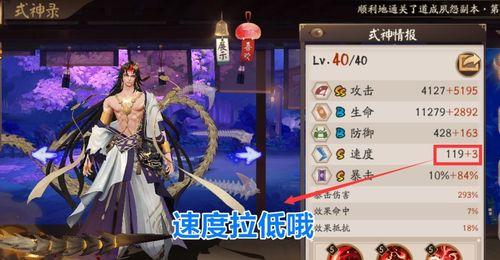 《以阴阳师追月神御魂，如何选御魂搭配攻略》（打造合适御魂）