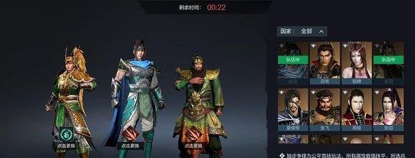 真龙霸业最强武将推荐（15位武将让你稳操胜券）