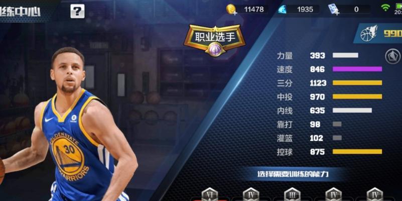 最强NBA杨的属性能力详解（探究杨在游戏中的属性）