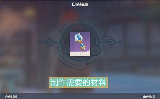 长安幻想内丹全道具获取攻略（快速获取内丹道具的方法大全）