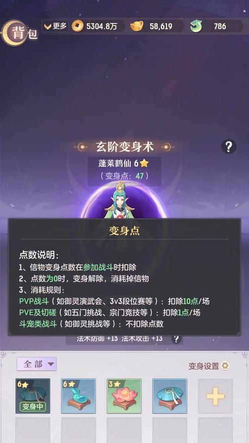 《长安幻想普陀》技能加点攻略（技巧详解）