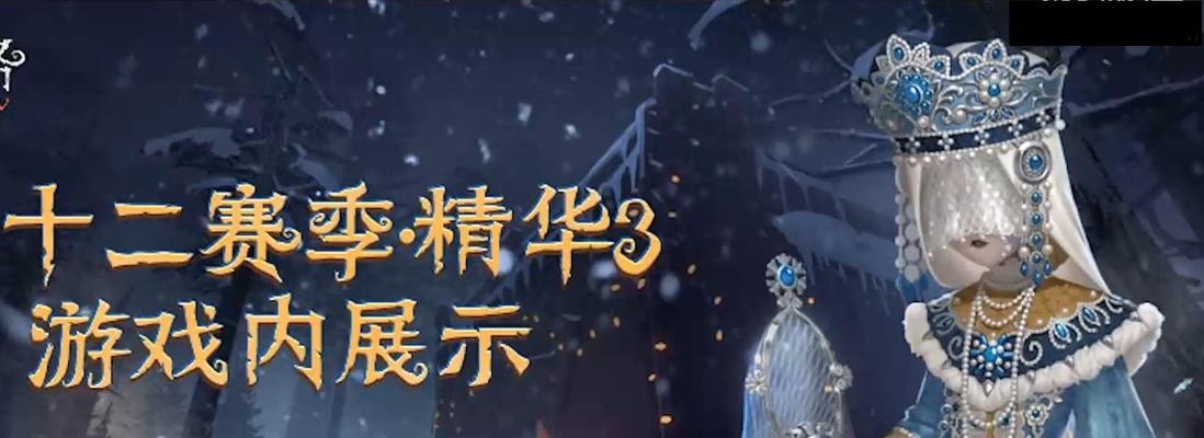 第五人格紫皮哪个好看（精选15款第五人格紫皮）