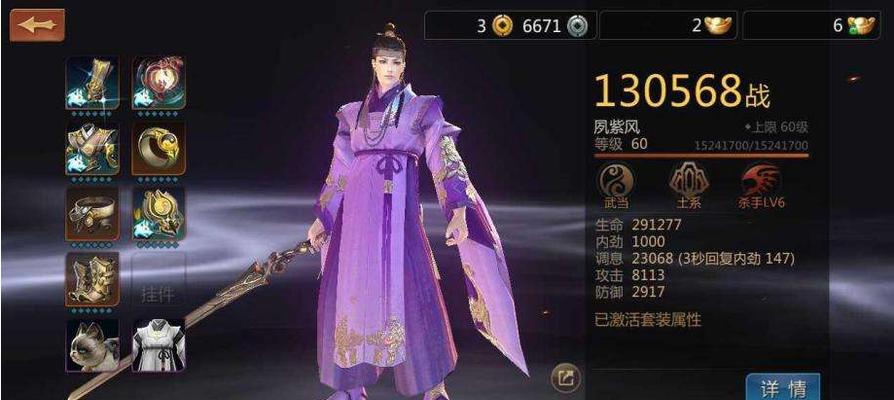 剑侠世界3武当职业强度评测（武当门派技能全解析）