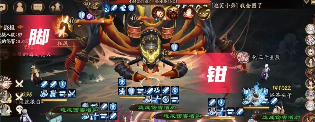 《阴阳师》灵染试炼阵容搭配攻略（打败试炼BOSS）