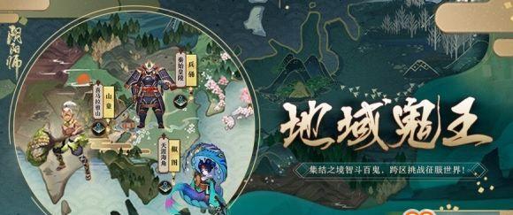 阴阳师水中探月阵容攻略（打败水中探月的阵容搭配）