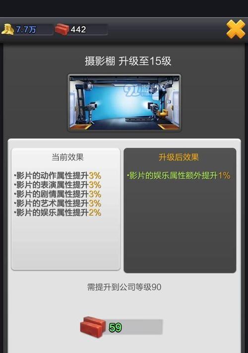 从游戏化、IP挖掘、跨界营销等多个角度分析电影制作（从游戏化）