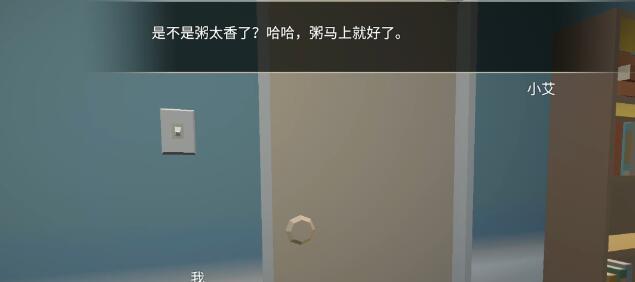 《一站我的大学工程专家》攻略大全（解锁技能、升级装备、赢取比赛）