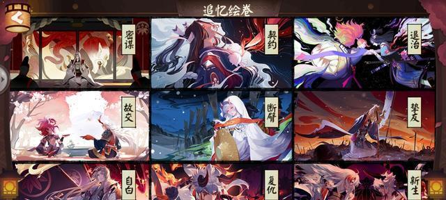 《犬夜叉觉醒手游》SSR角色排行榜（探究哪个角色实力最强）