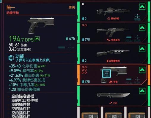 《如何获得以赛博朋克2077中的SPT32冰暴》（探究SPT32冰暴的特点和获取方法）