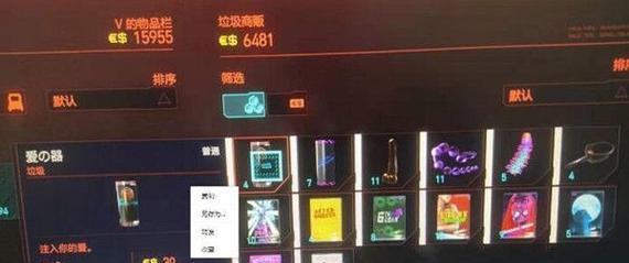 《以赛博朋克2077》（教你轻松找到游戏中最珍贵的车辆）