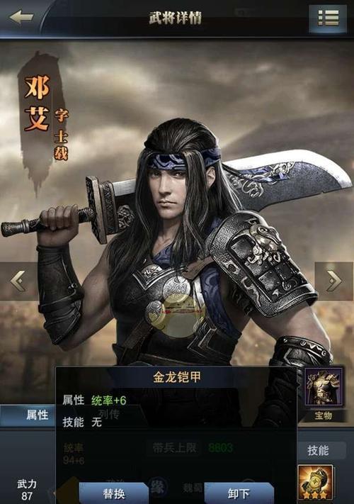 三国群英传6武将特性详解（深入探究游戏中各位武将的属性）