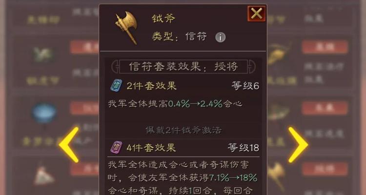 三国志12全势力独有科技详解（探秘各势力独特科技）