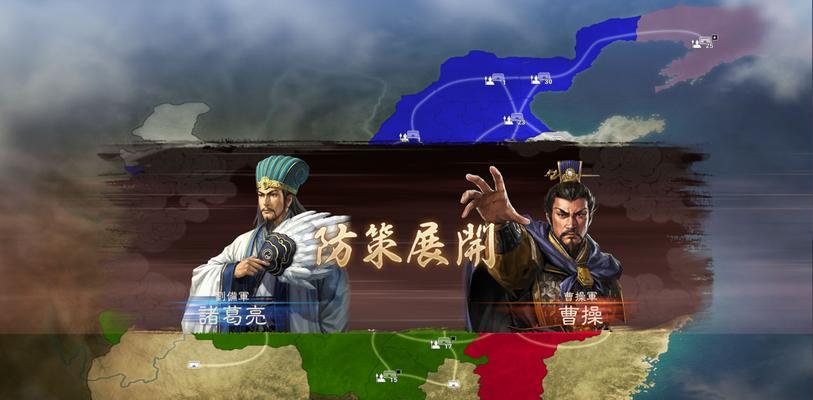 三国志12试玩版试玩心得分享（亲身试玩）