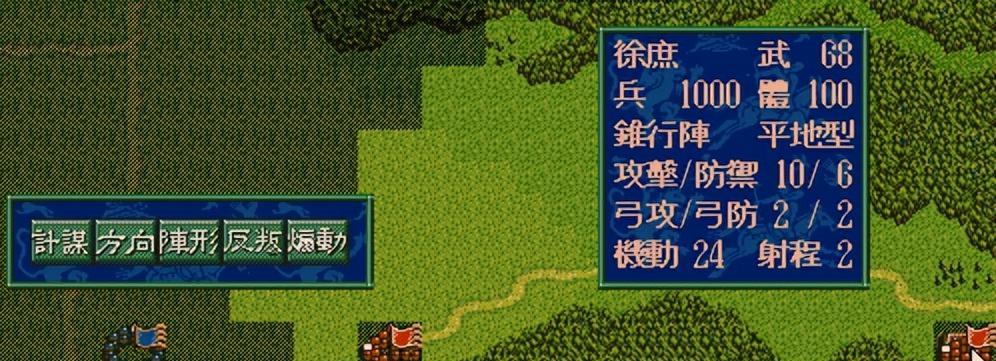 《三国志5内政攻略》-打造强大的王朝（从内政开始）