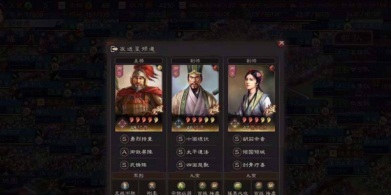 《三国志战略版》程普八门攻略（打造最强程普）