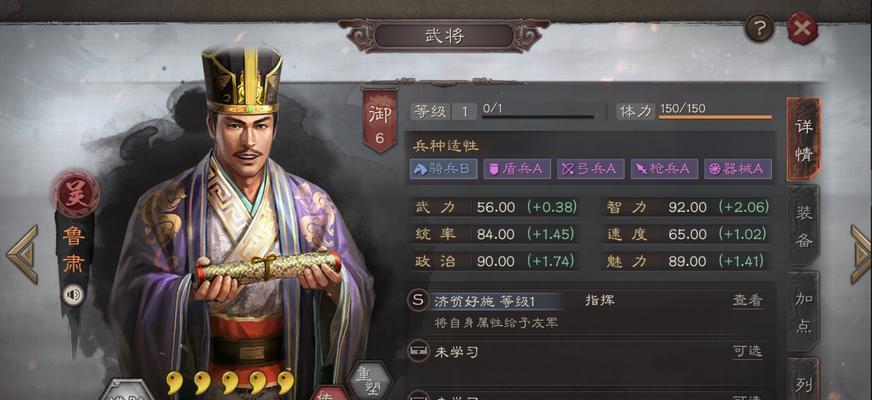 三国志战略版S5关银屏阵容攻略（精选阵容及战法让你轻松通关）