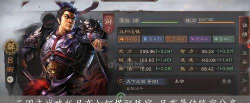 15个武将让你称霸三国（15个武将让你称霸三国）