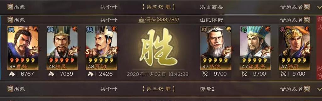 15个武将让你称霸三国（15个武将让你称霸三国）